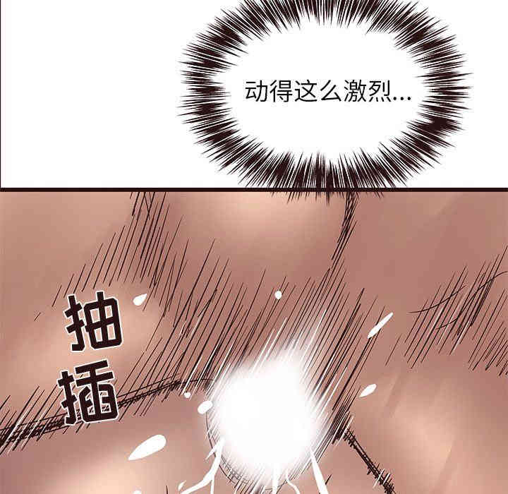 第86张