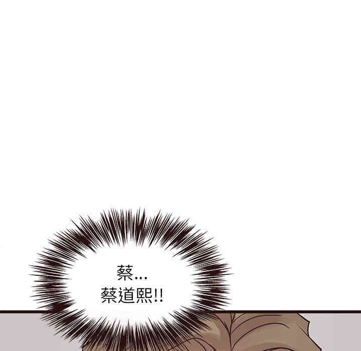 第33张