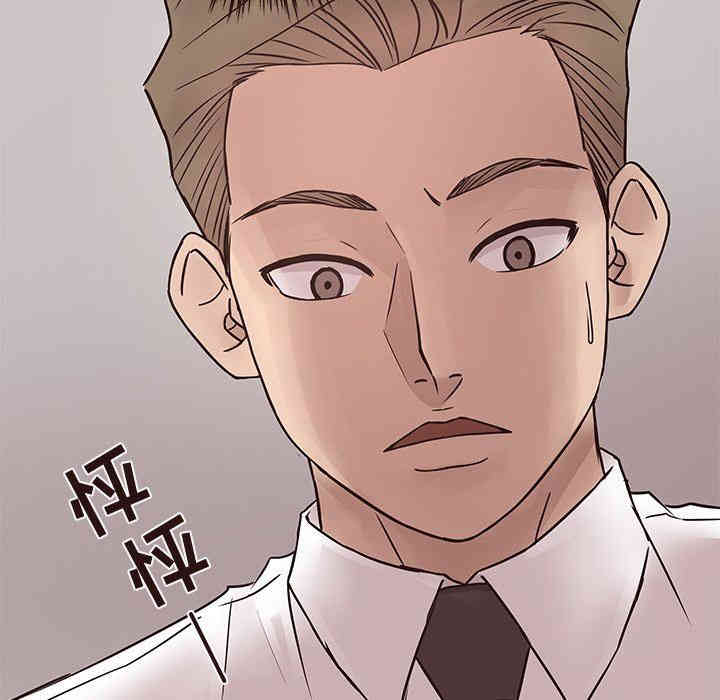 第36张