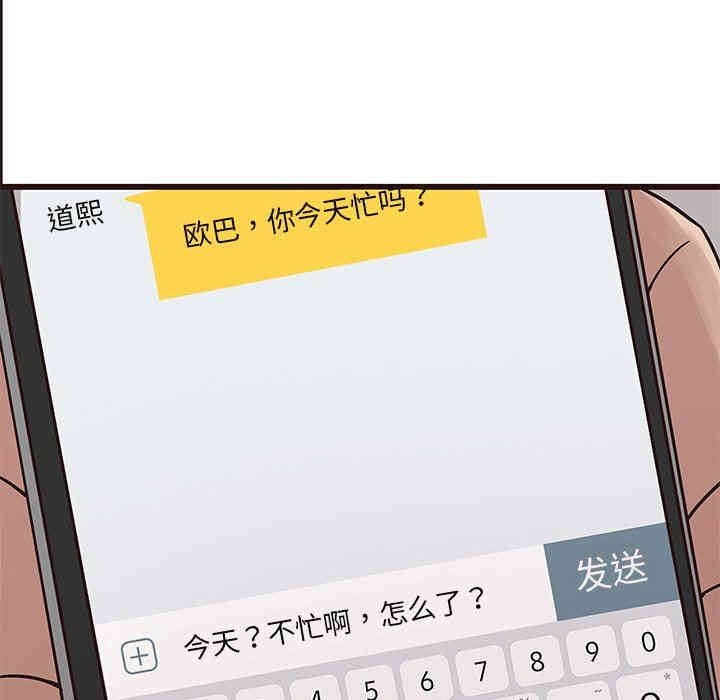 第45张