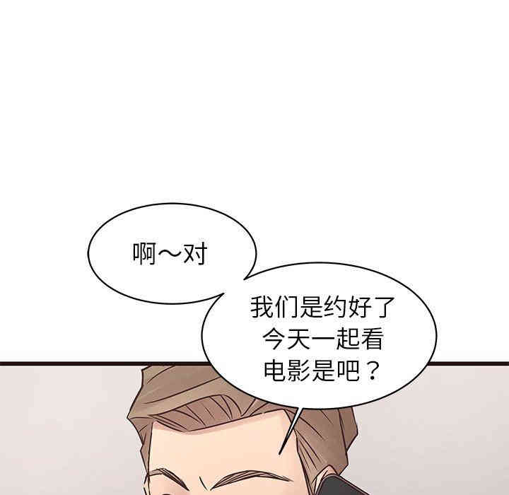 第67张