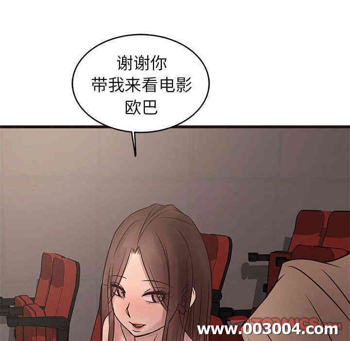 第90张