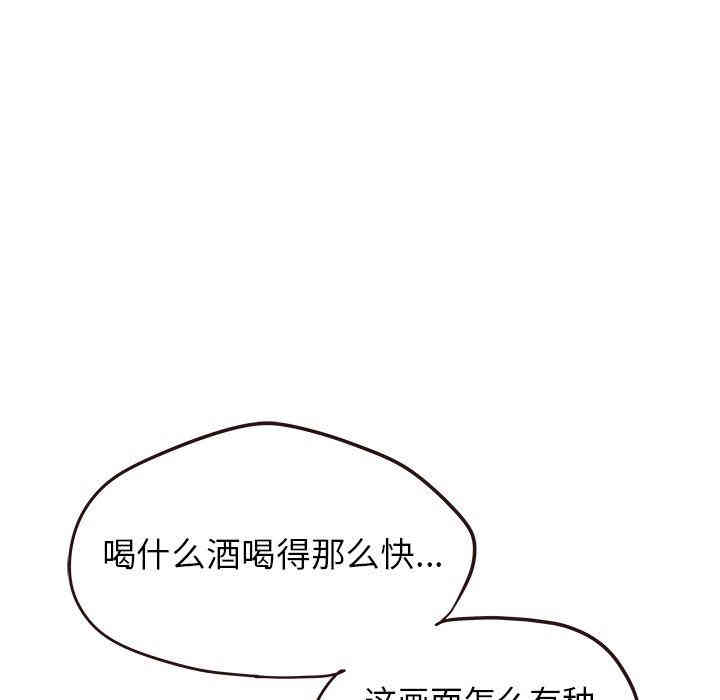 第44张