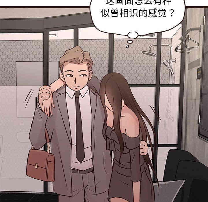第46张