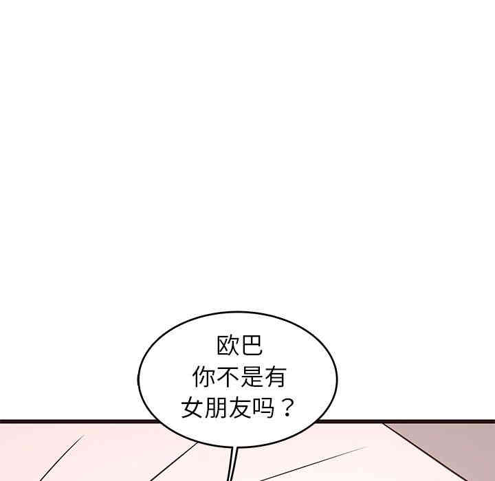 第123张