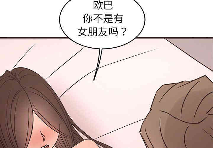 第4张