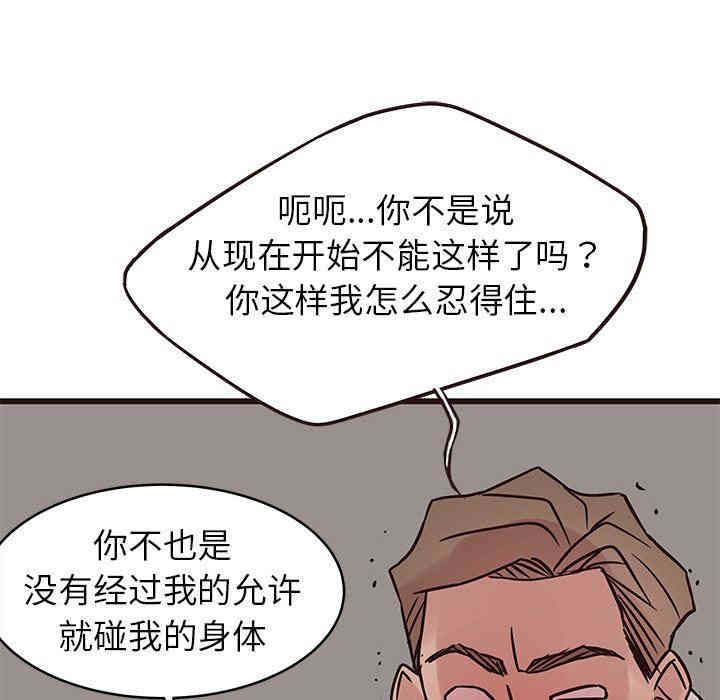 第87张