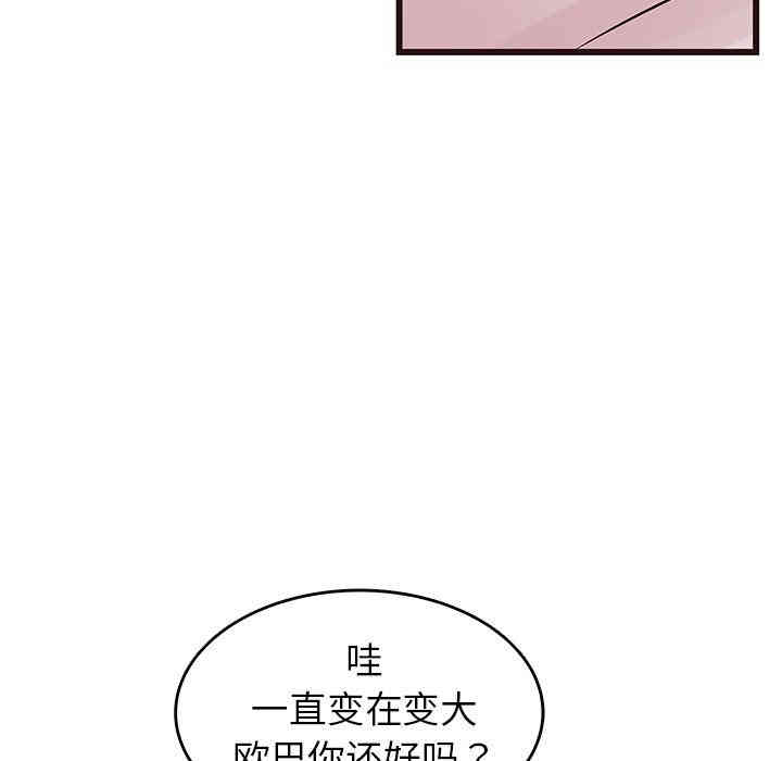 第104张