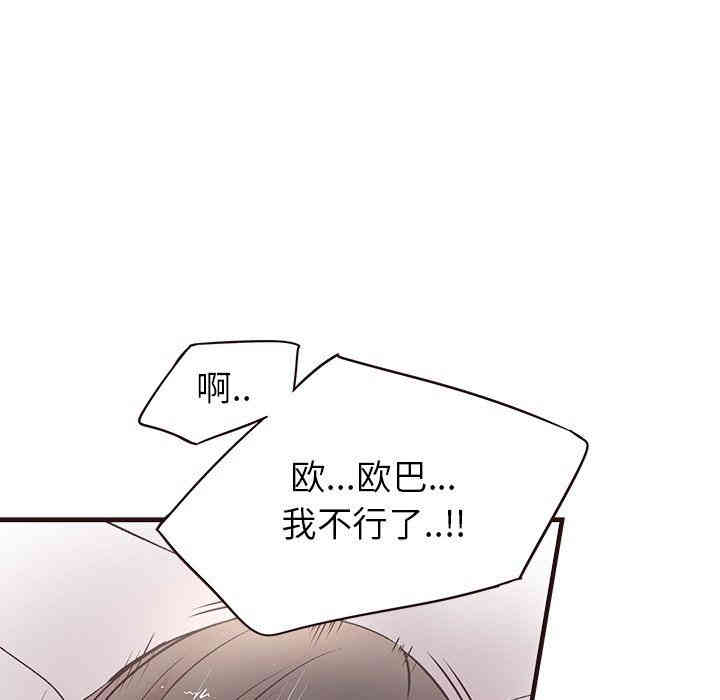 第49张