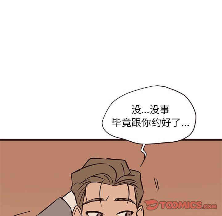 第81张