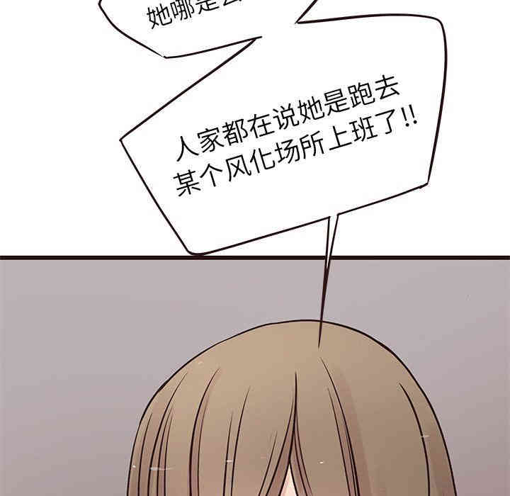 第67张