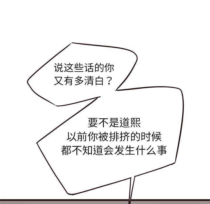 第73张