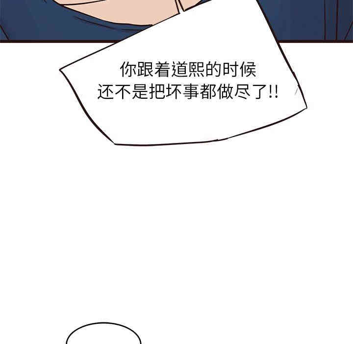 第75张