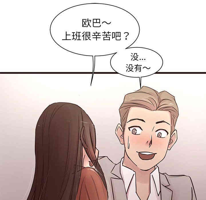 第87张