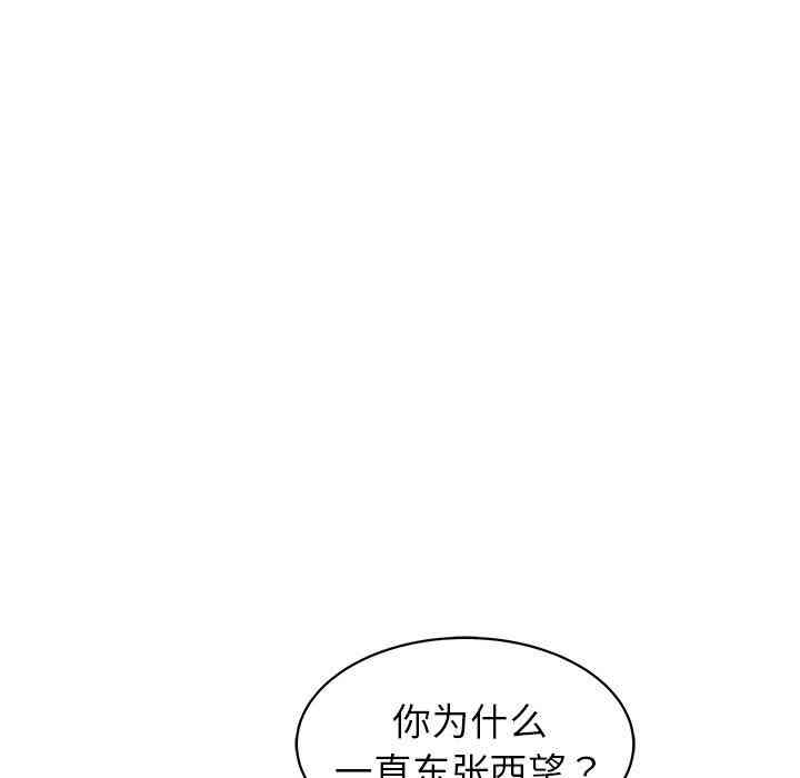 第3张
