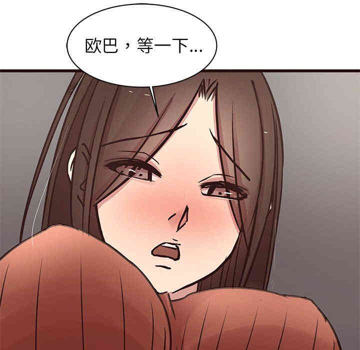 第61张
