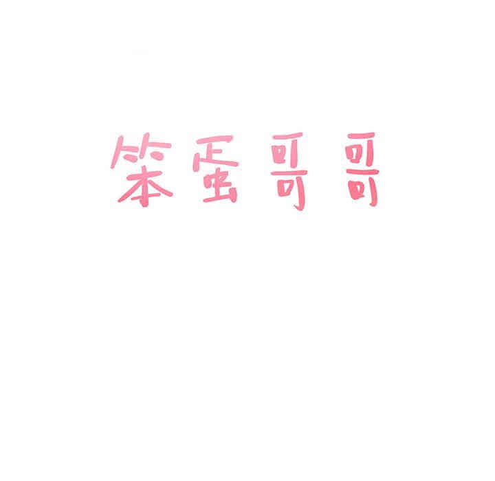 第13张
