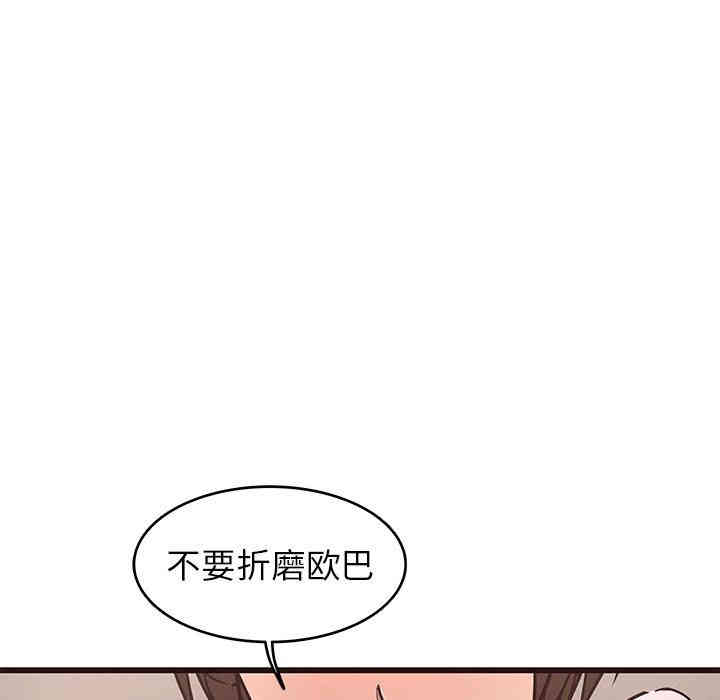 第99张