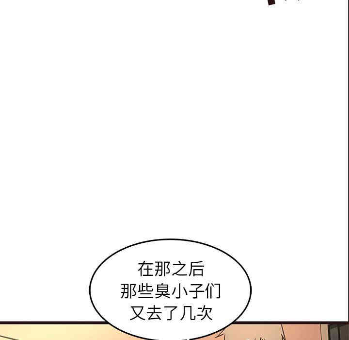 第57张