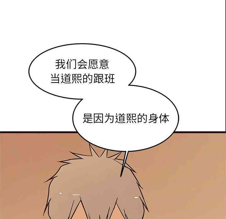 第66张