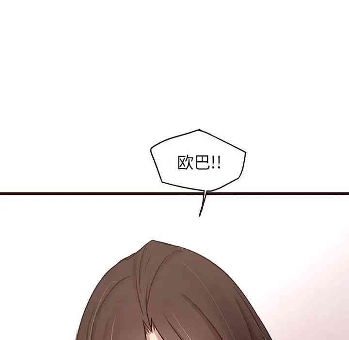 第67张