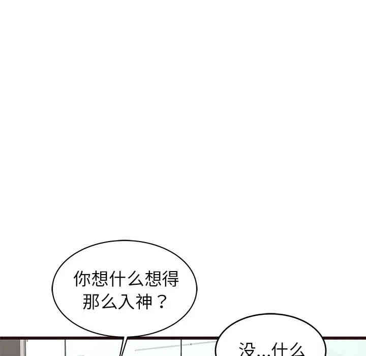 第76张