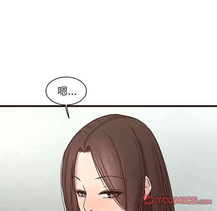 第83张