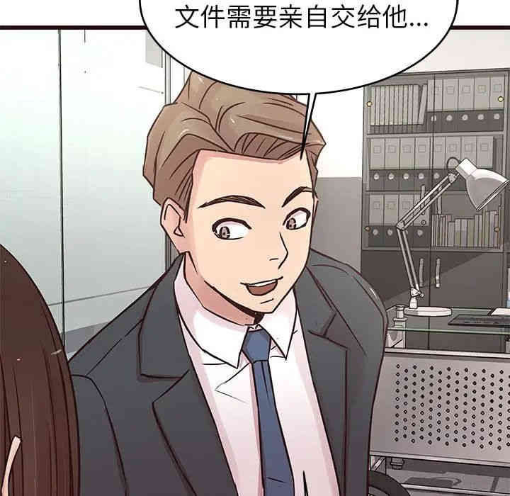 第93张