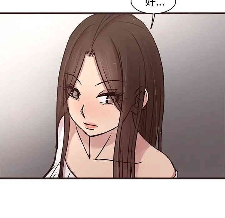 第97张
