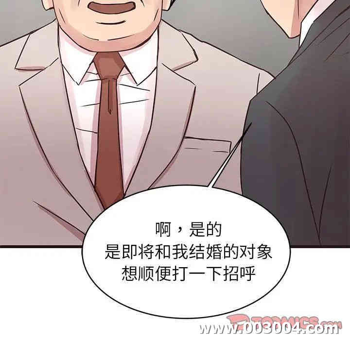 第111张