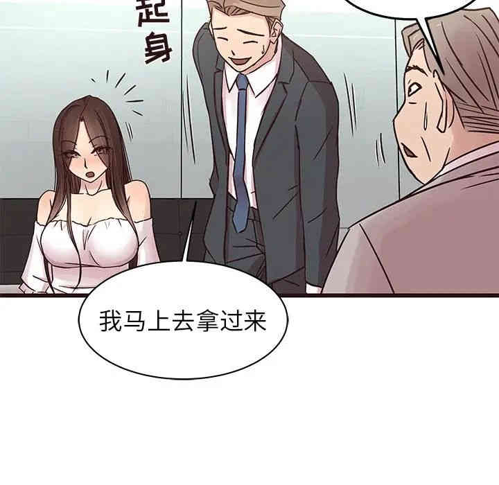 第21张