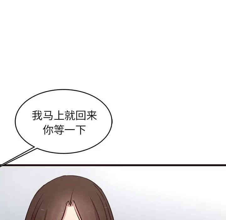 第32张
