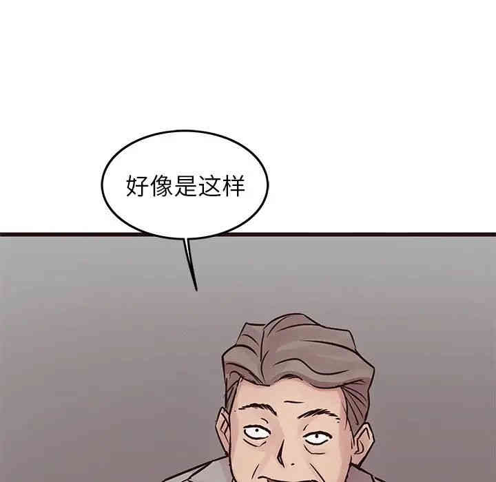 第68张
