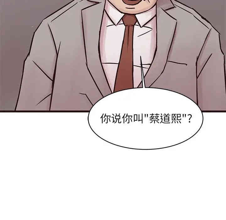 第70张