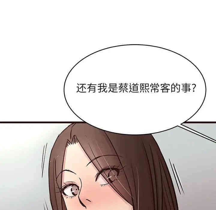 第75张