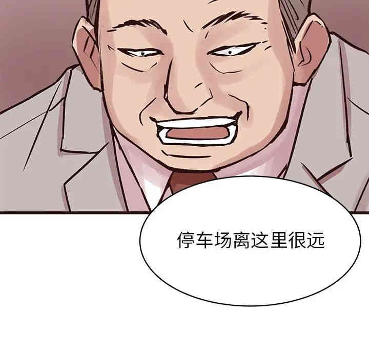 第8张