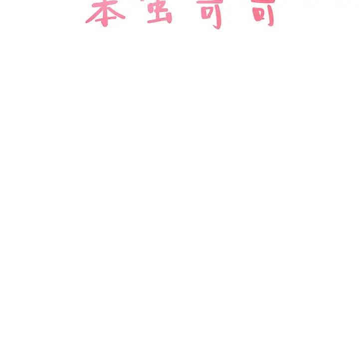 第10张
