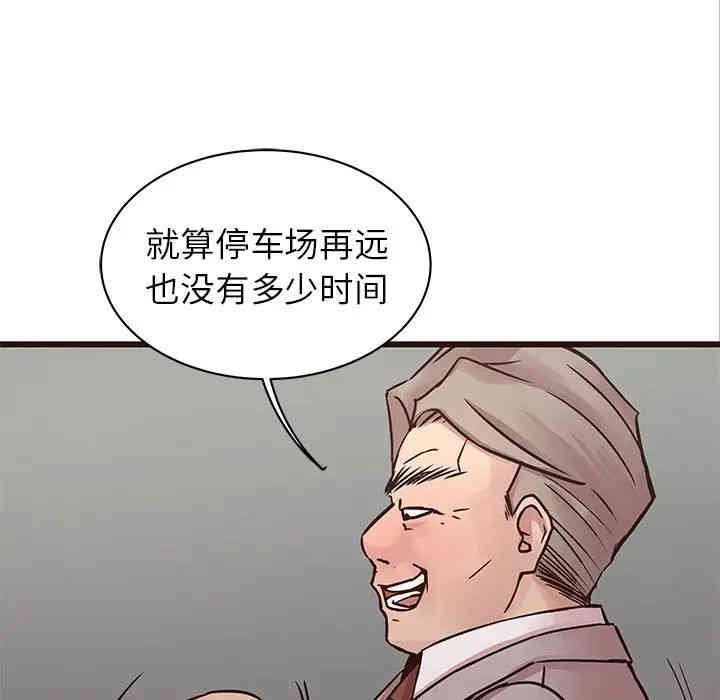 第38张