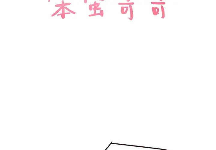 第2张