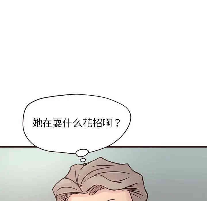 第44张