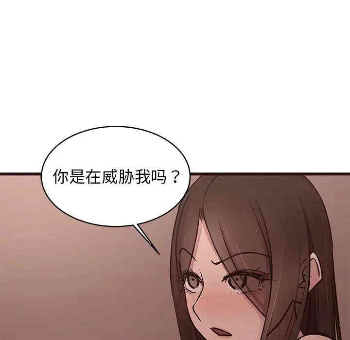 第46张