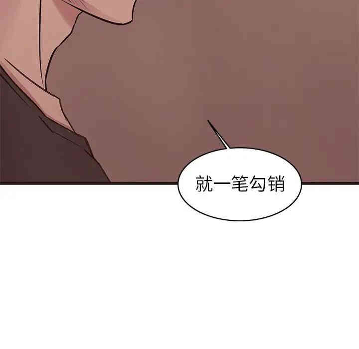 第52张