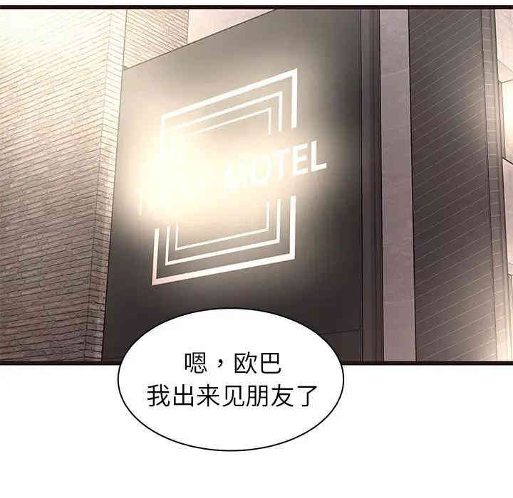 第70张