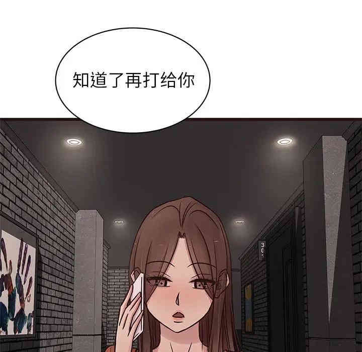 第75张