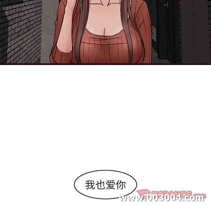 第77张