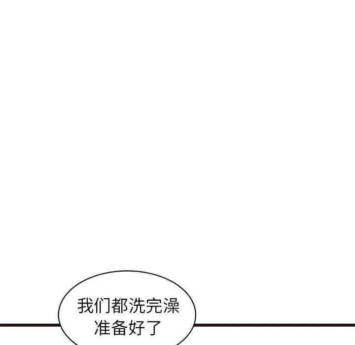 第103张