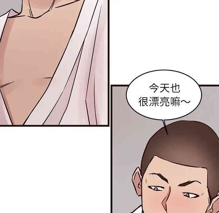 第112张