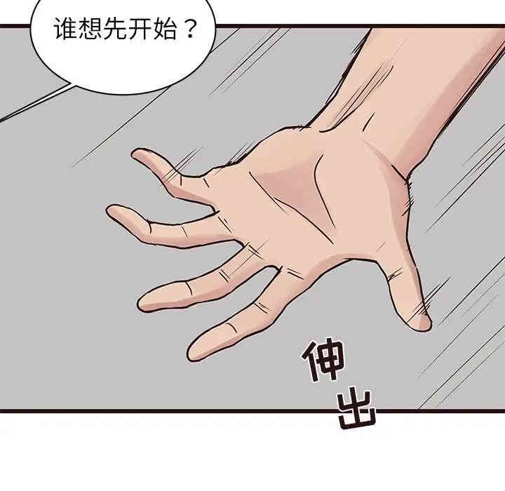第120张