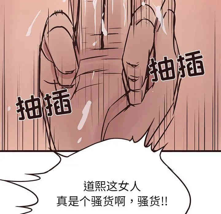 第104张