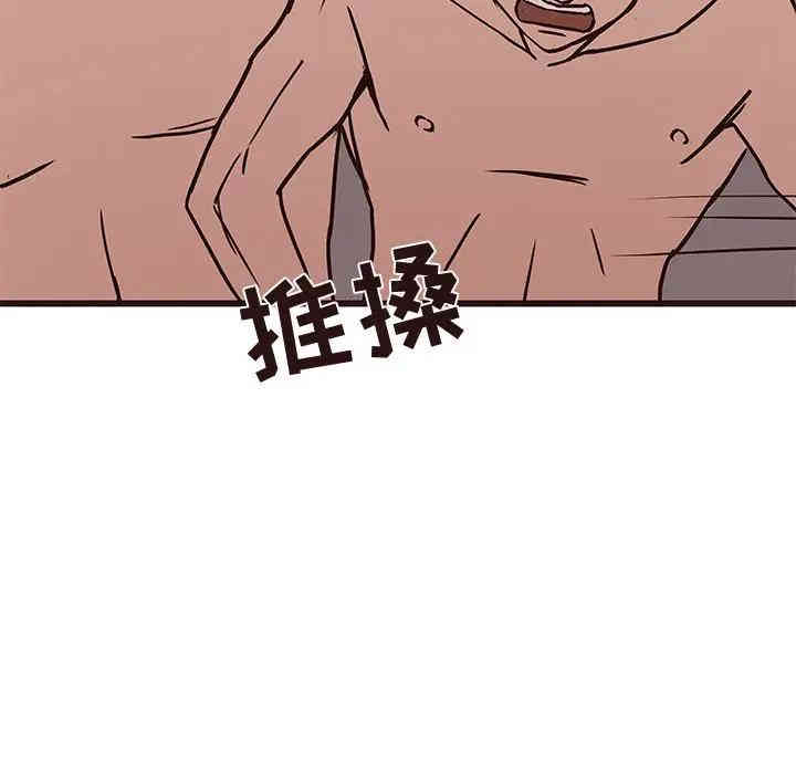第81张